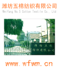 Weifang No.5 Cotton Textile Co., Ltd.